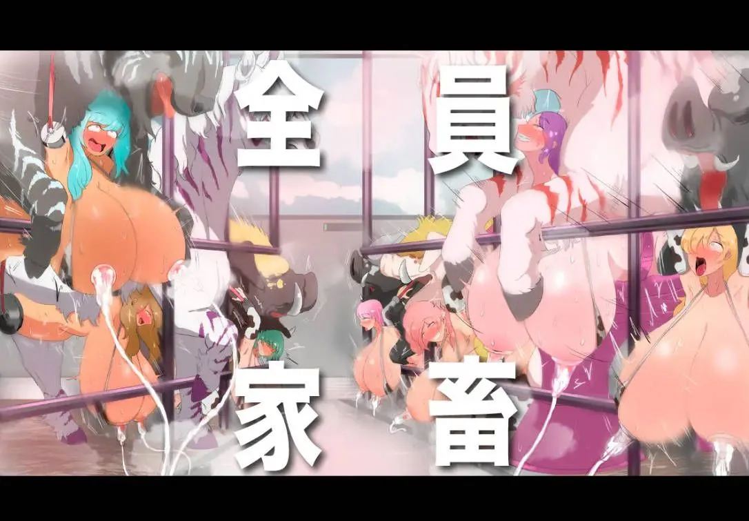 【日系RPG汉化动态】PC 人间牧场ー潜入编ー 人間牧場ー潜入編ー Ver1.2【1.62G】