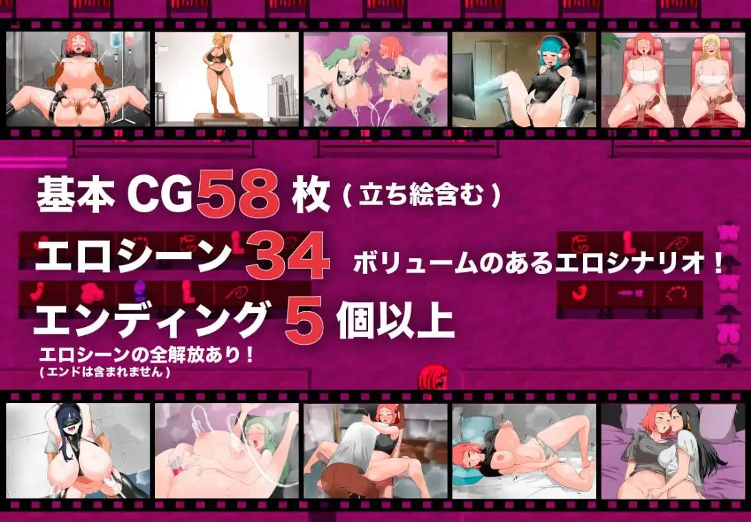 【日系RPG汉化动态】PC 人间牧场ー潜入编ー 人間牧場ー潜入編ー Ver1.2【1.62G】-第7张图片-萌站