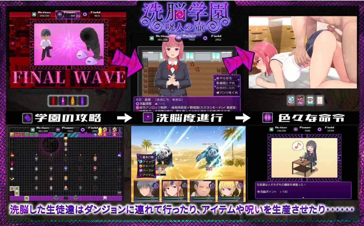 【日系RPG汉化动态】PC 洗脑学园 ~咒人之壶~ 洗脳学園 ~呪人の壺~ Ver2.06 【2.57G】-第15张图片-萌站