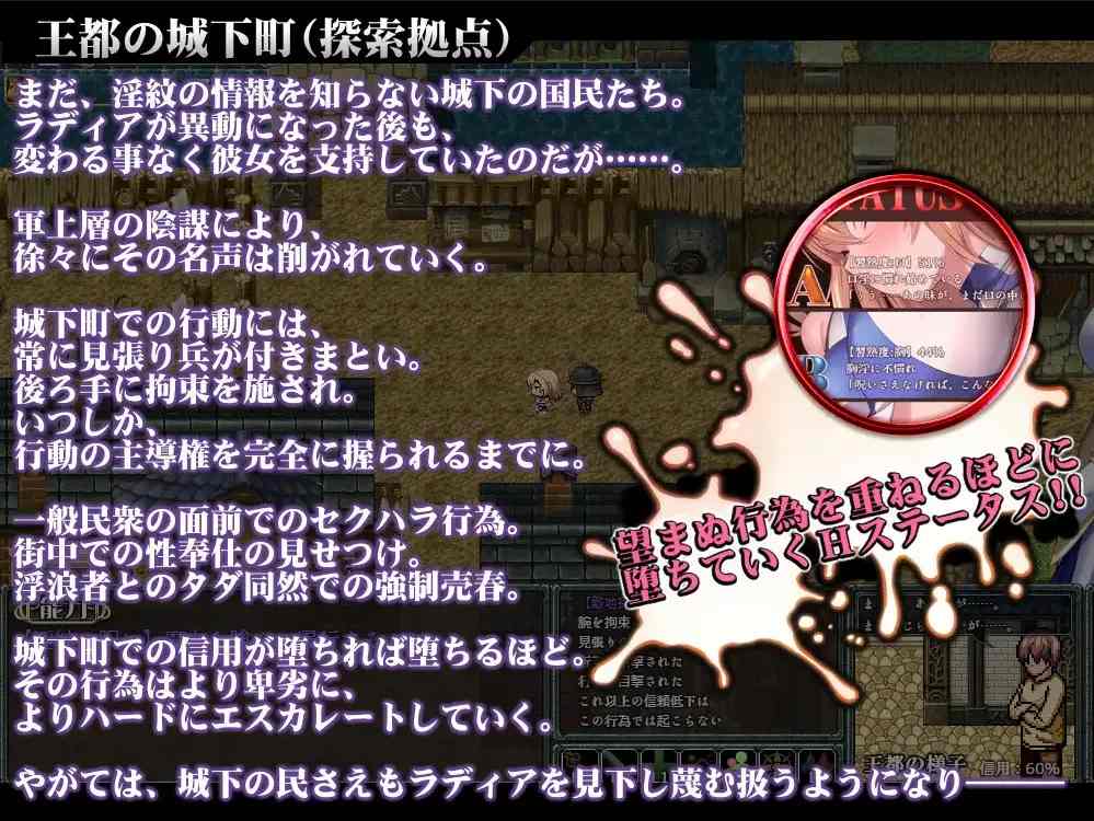 【异种奸RPG汉化动态PC】诅咒的祝福~银纹精灵骑士~ Cursed Blessing~银紋の精霊騎士~ Ver2025.06.16【1.21G】-第12张图片-萌站 【异种奸RPG汉化动态PC】诅咒的祝福~银纹精灵骑士~ Cursed Blessing~银紋の精霊騎士~ Ver2025.06.16【1.21G】-第12张图片-萌站