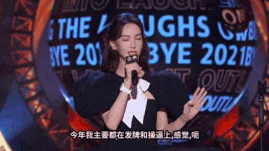 视=48【整活儿视频中文步兵】ai综艺：吐槽操逼大会-杨幂迪丽热巴佟丽娅金晨…[4V]【5.7G】-第30张图片-萌站