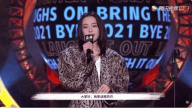 视=48【整活儿视频中文步兵】ai综艺：吐槽操逼大会-杨幂迪丽热巴佟丽娅金晨…[4V]【5.7G】-第31张图片-萌站