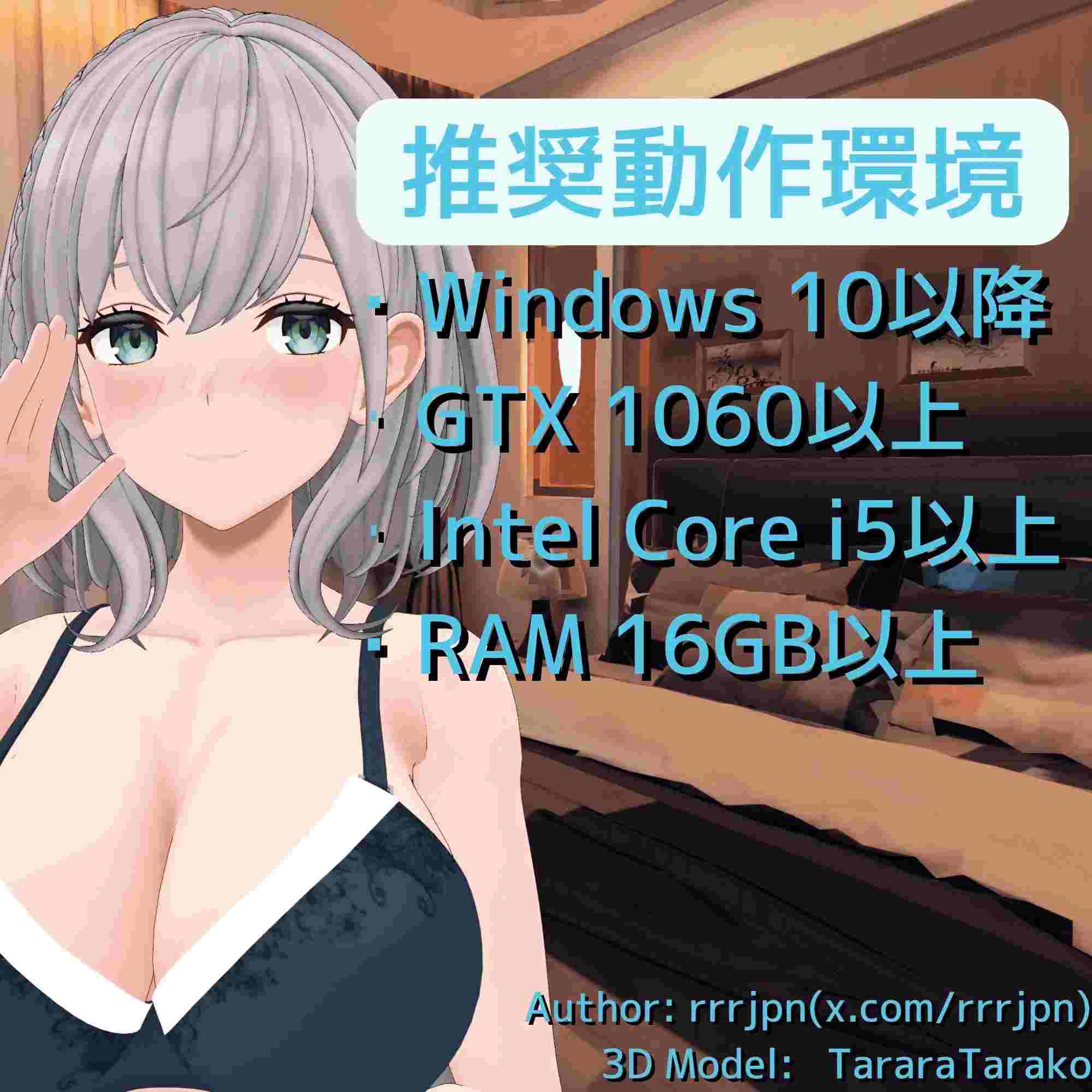 [淫荡互动][动态3D][VR]ホ〇メンとえっち[PCVR][度盘] 