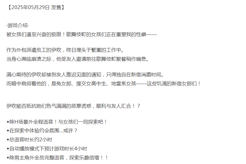  [日式RPG/色诱/先行体验/PC] 哥哥，你在闲着吗？机翻汉化 [1+800M][百度盘]-第4张图片-萌站