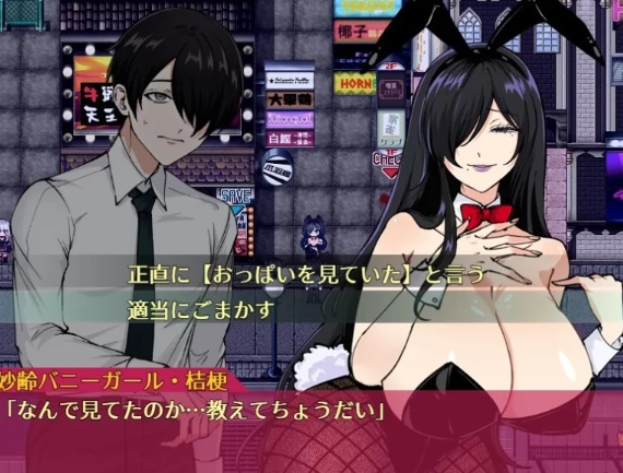  [日式RPG/色诱/先行体验/PC] 哥哥，你在闲着吗？机翻汉化 [1+800M][百度盘]-第3张图片-萌站