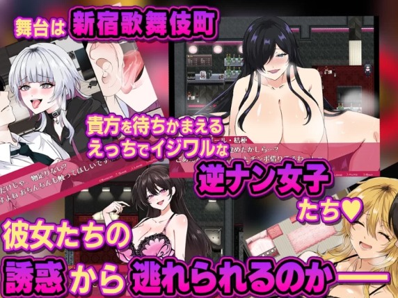  [日式RPG/色诱/先行体验/PC] 哥哥，你在闲着吗？机翻汉化 [1+800M][百度盘]-第2张图片-萌站