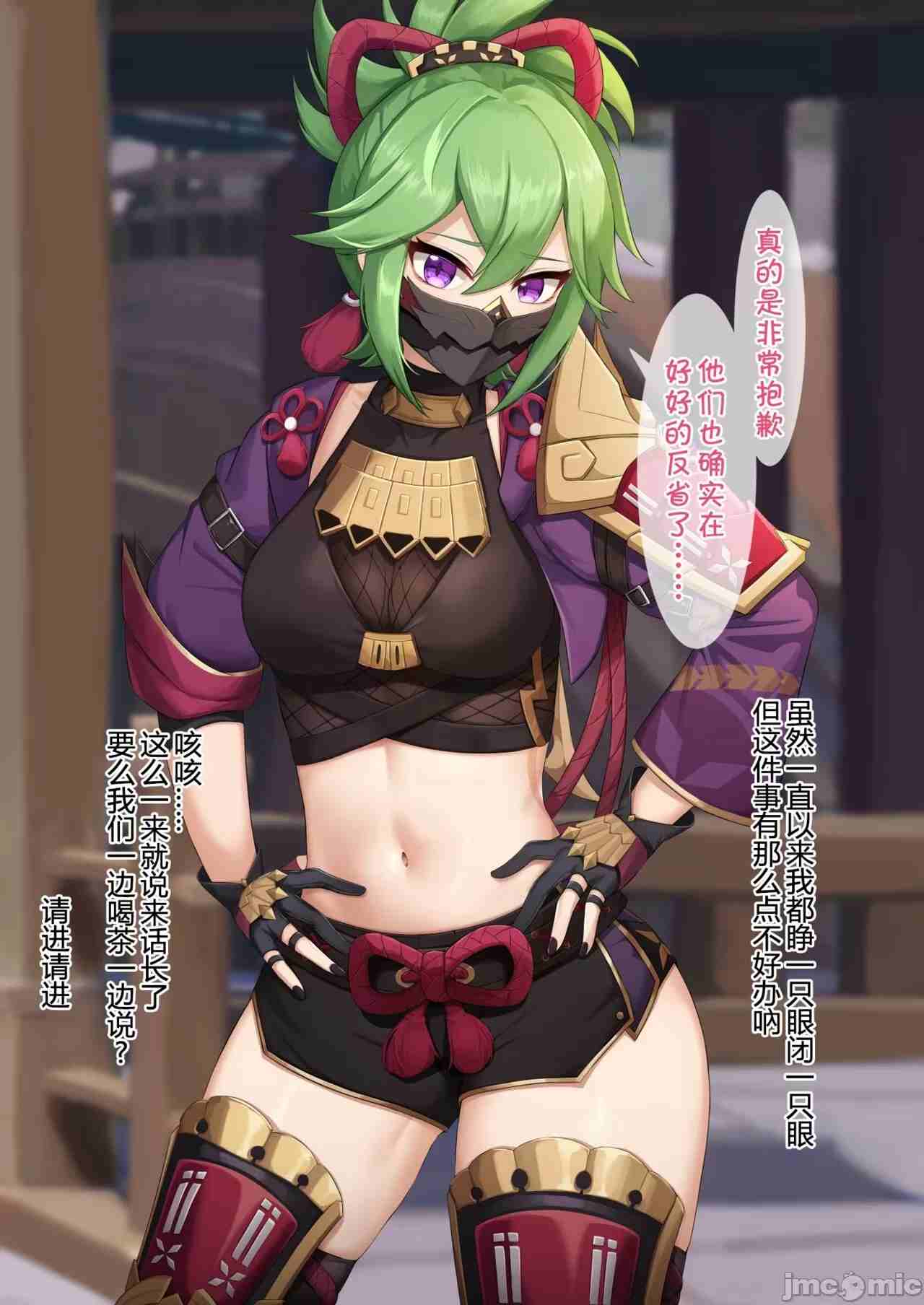 久岐忍监禁凌辱