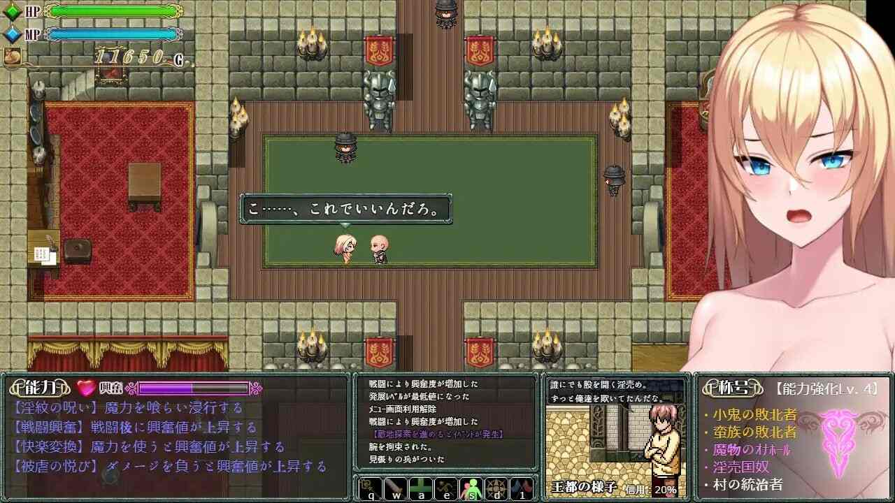 [RPG汉化PC]Cursed Blessing 淫纹精灵骑士淫紋の精霊騎士v2[BD 639M]-第4张图片-萌站