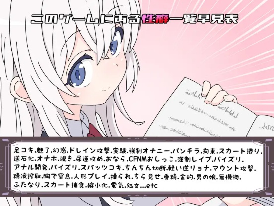 【日式RPG/汉化/PC+安卓】挑战勇者试炼时被诱惑的我 勇者の試練に挑戦したら誘惑された僕 Ver2.0f1 [叶酱内嵌汉化版【1.8G/更新】-第4张图片-萌站