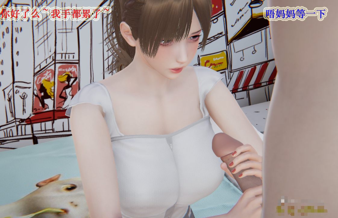 3D漫画 血玫瑰之我的杀手美母1-7(完) 758P