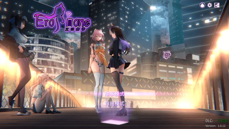 PC/SLG/#秘密手机APP #Erophone v1.0.12B-全DLC完全版 Steam官方中文版-第2张图片-萌站
