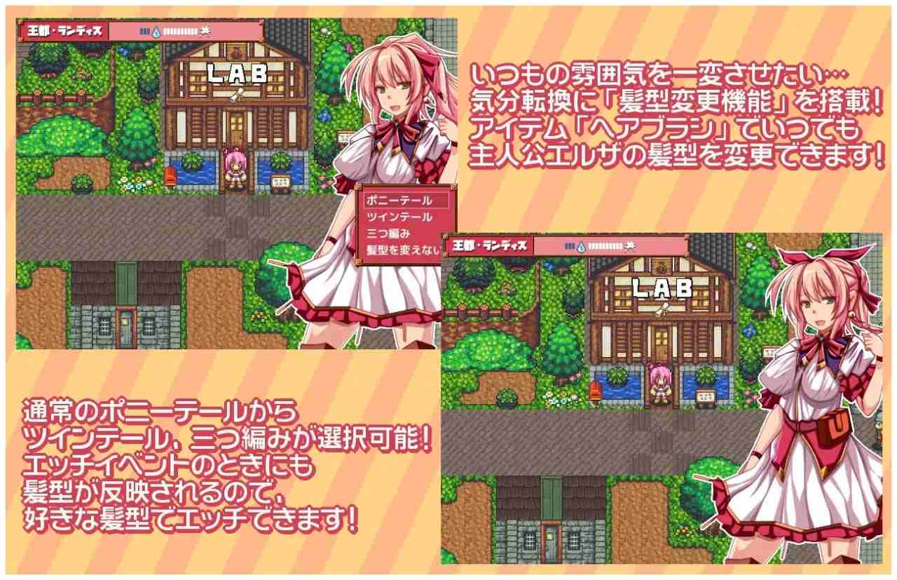 PC/RPG/#姐姐炼金术师艾尔莎  #おねーちゃん錬金術師エルザのショタ喰いザーメンクエスト  机翻版-第2张图片-萌站