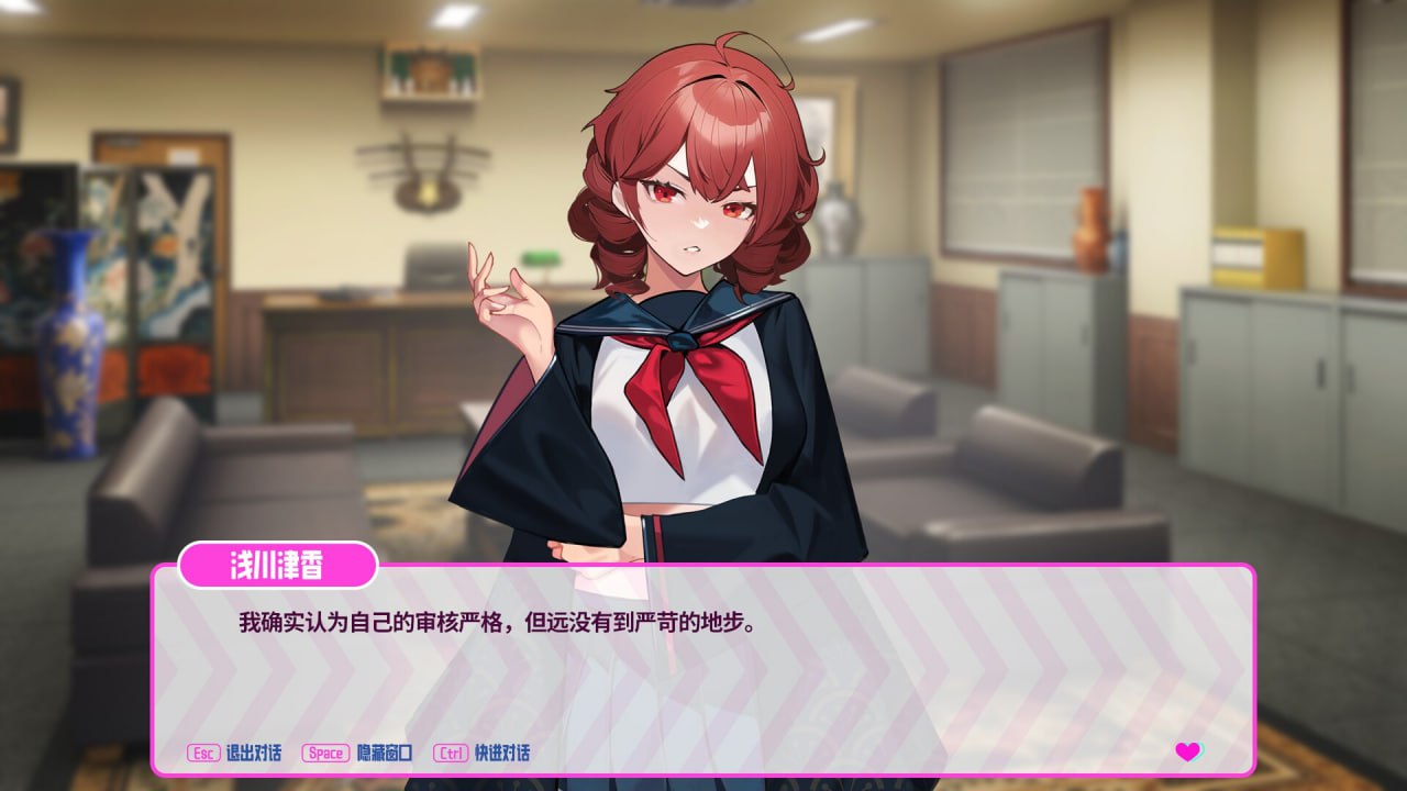 PC/SLG/#欲望都市的少女与复仇者~ #Girls of the Lust City and the Avenger ~ Steam官方中文版-第2张图片-萌站 PC/SLG/#欲望都市的少女与复仇者~ #Girls of the Lust City and the Avenger ~ Steam官方中文版-第2张图片-萌站