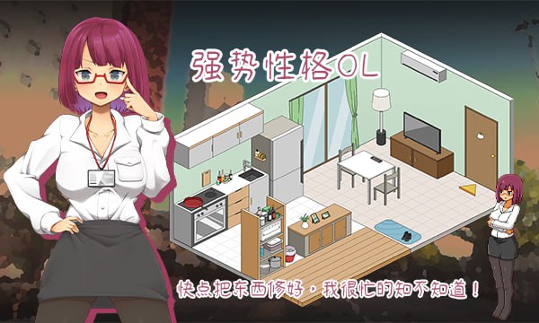 #水管工传说 #Handyman Legend   #ハンディマン・レジェンド v1.0.6 官方中文版【2025年06月19日 更新】