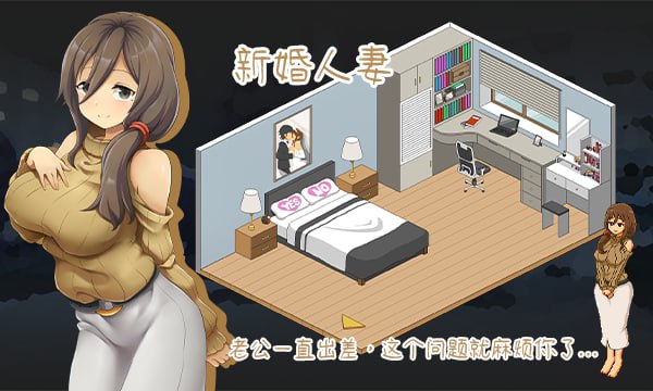 #水管工传说 #Handyman Legend   #ハンディマン・レジェンド v1.0.6 官方中文版【2025年06月19日 更新】-第2张图片-萌站