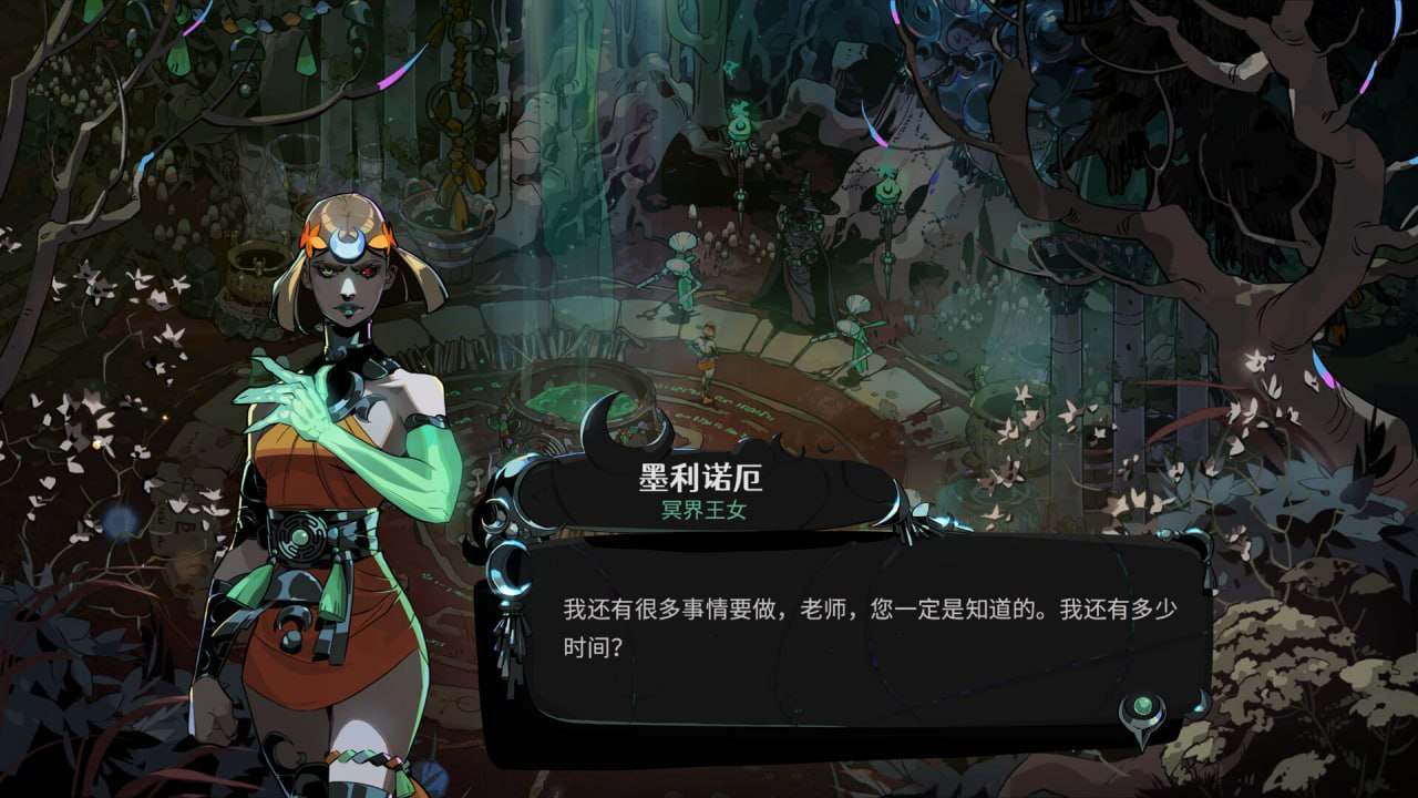 类魂PC/RPG/#哈迪斯2 #Hades 2 Build 18894825 官方中文版17+-第4张图片-萌站