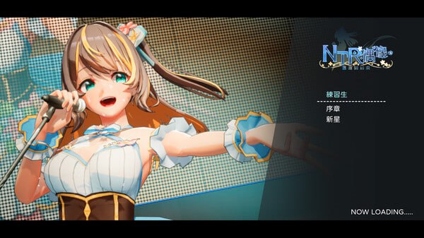 PC/SLG/#NTR偶像-梦想的约束 #NTRアイドル - 夢の約束 #NTR Idol - Promise of Dreams Demo 官方中文版【2025年06月17日 发售】-第6张图片-萌站 PC/SLG/#NTR偶像-梦想的约束 #NTRアイドル - 夢の約束 #NTR Idol - Promise of Dreams Demo 官方中文版【2025年06月17日 发售】-第6张图片-萌站