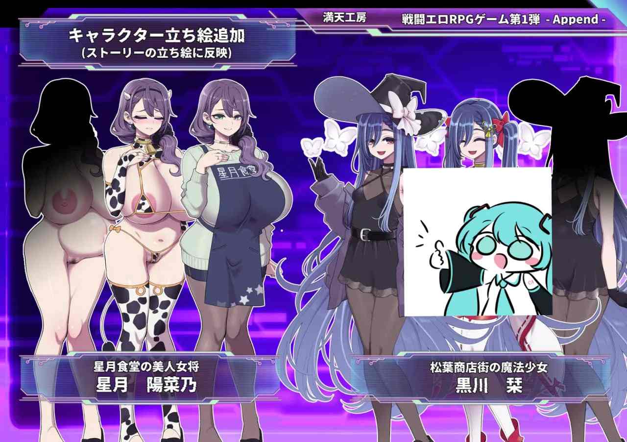 PC/RPG/#星月明日奈与淫欲的地下街 #星月明日奈と淫欲の地下街 #星月明日奈と淫欲の地下街 - Append - v1.01 AI汉化版+- Append -【DLC】【2025年06月20日0点 发售】-第5张图片-萌站 PC/RPG/#星月明日奈与淫欲的地下街 #星月明日奈と淫欲の地下街 #星月明日奈と淫欲の地下街 - Append - v1.01 AI汉化版+- Append -【DLC】【2025年06月20日0点 发售】-第5张图片-萌站