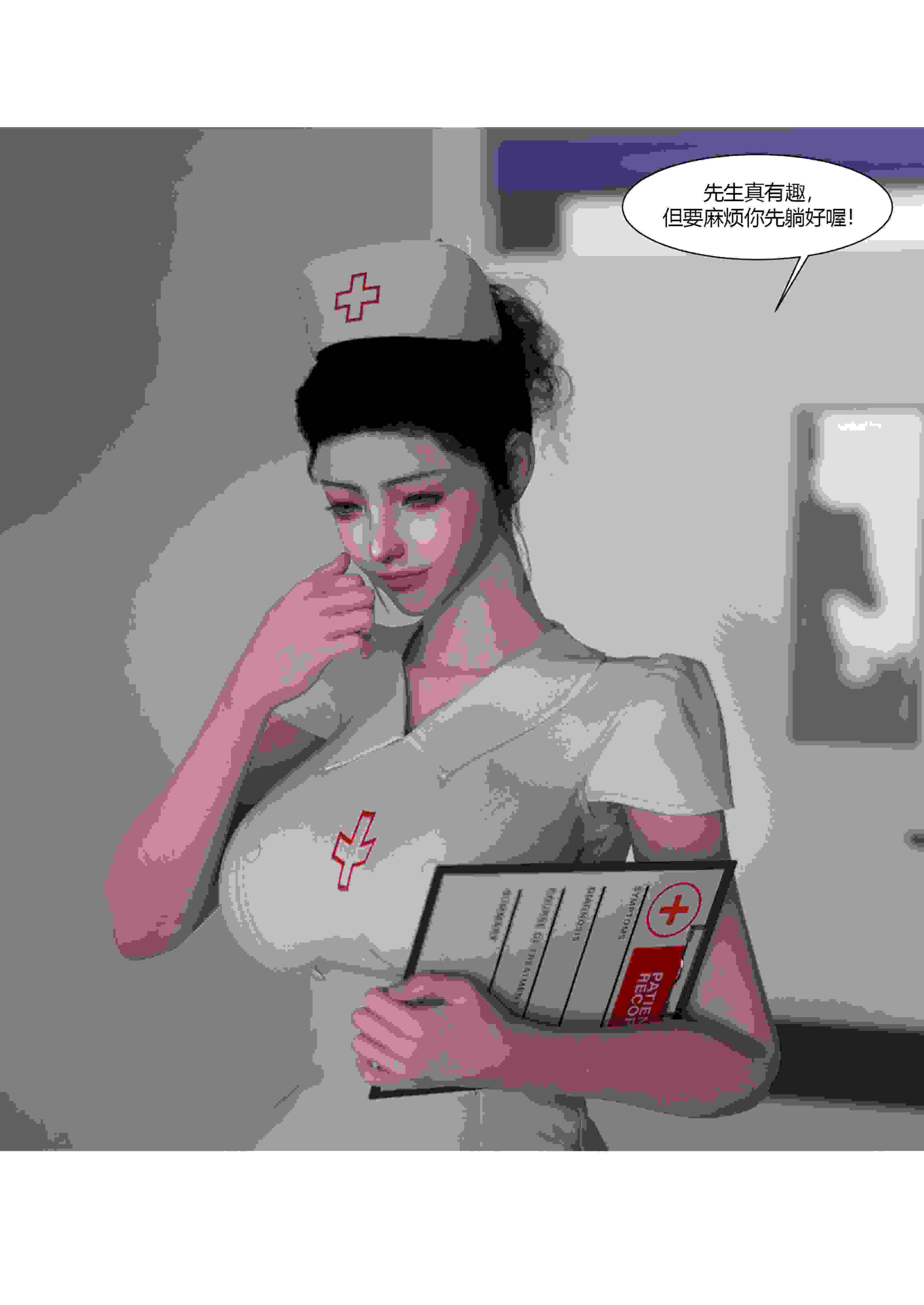 最强皮物系统玩家-第2张图片-萌站