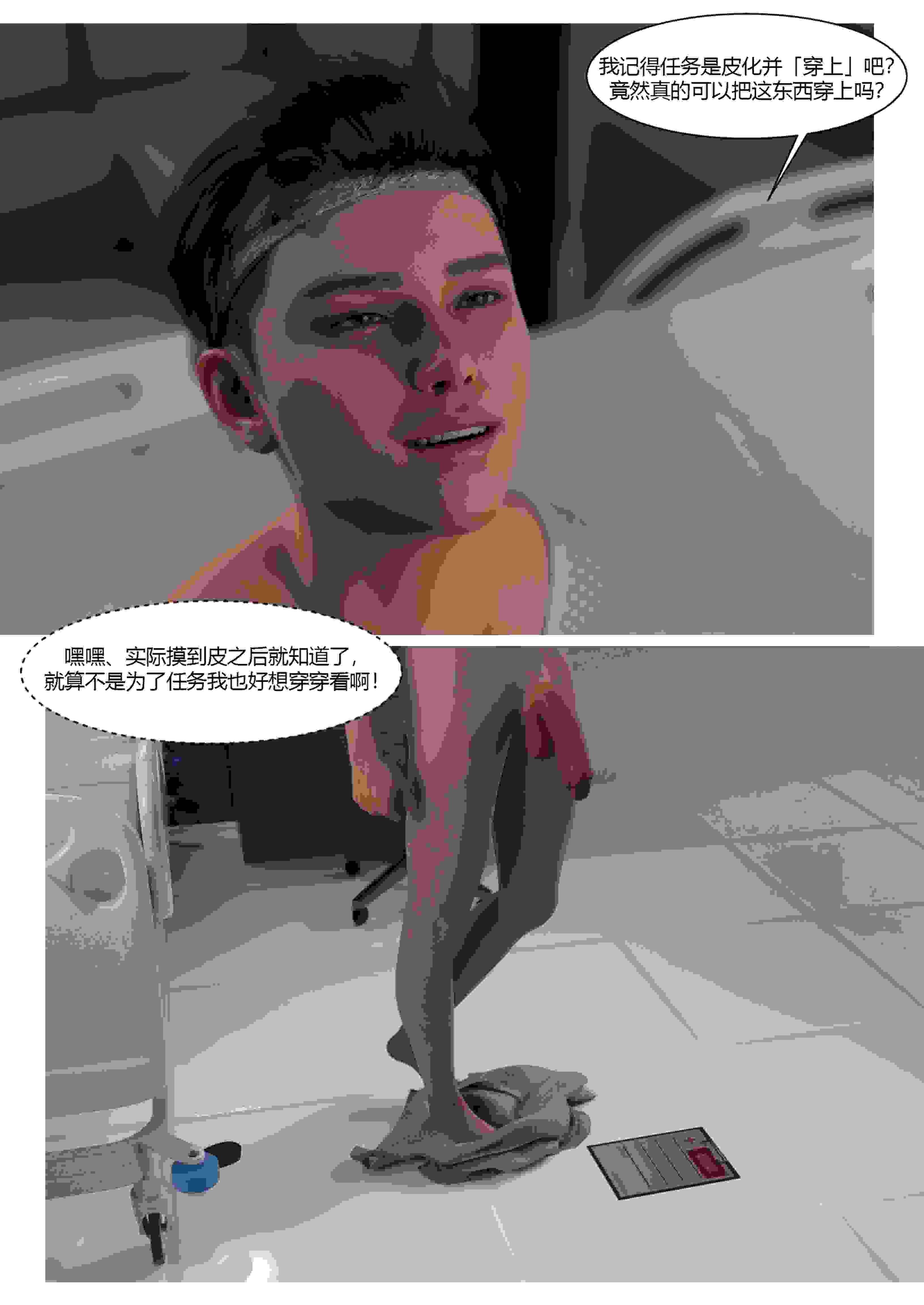 最强皮物系统玩家-第3张图片-萌站