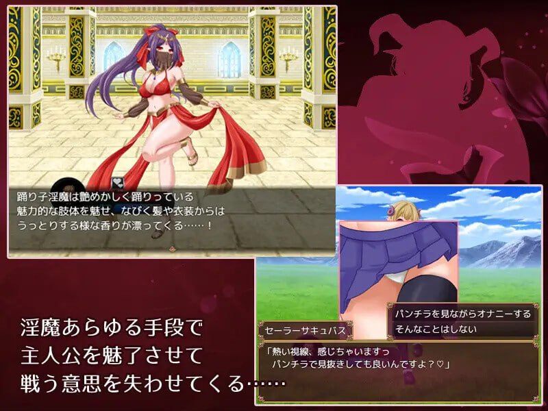 PC/RPG/#勇气的试炼 -人类与淫魔之子的故事 #Bravery Ordeal -人間と淫魔の子の物語 v1.0 AI汉化版-第2张图片-萌站 PC/RPG/#勇气的试炼 -人类与淫魔之子的故事 #Bravery Ordeal -人間と淫魔の子の物語 v1.0 AI汉化版-第2张图片-萌站