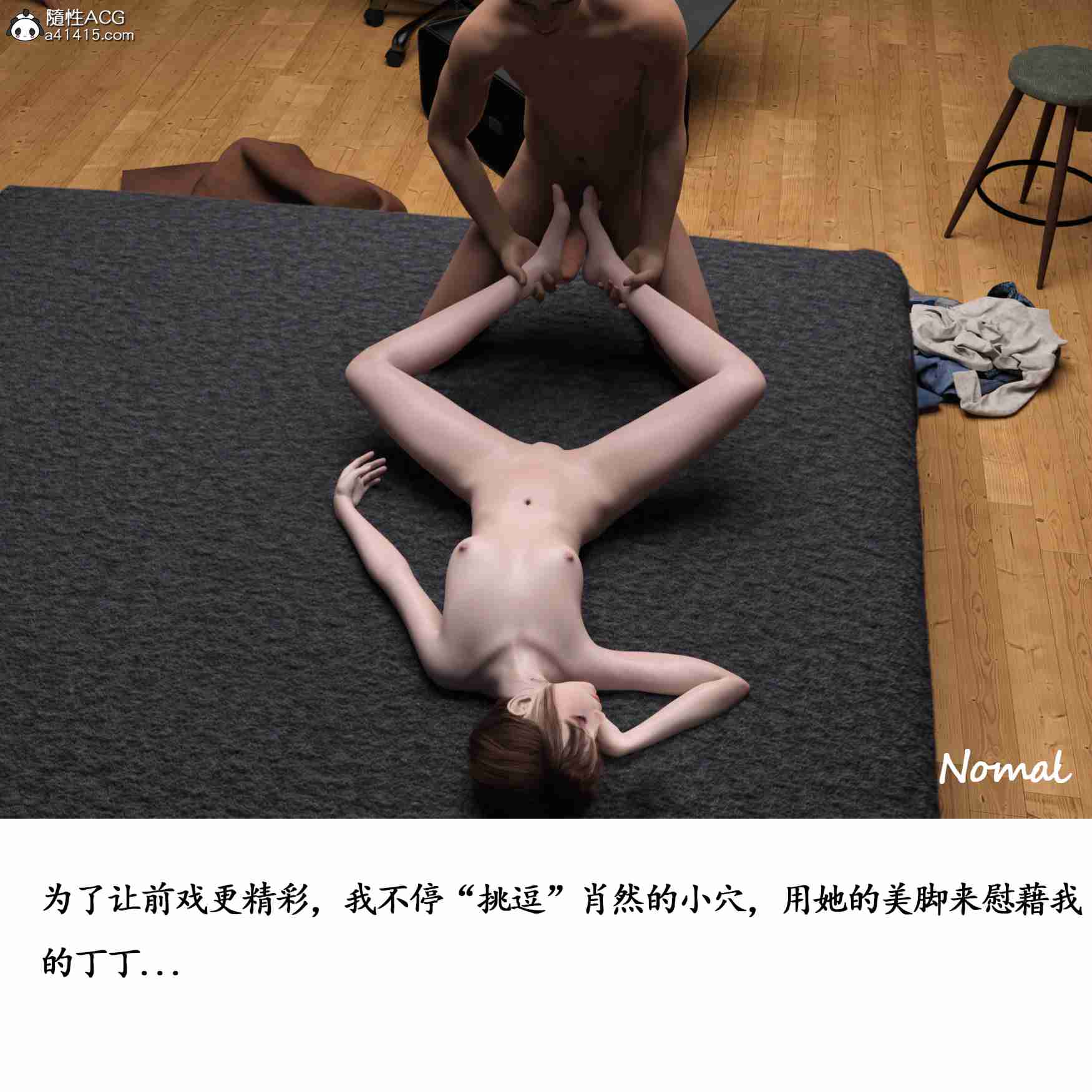 网红猎捕计划-肖然篇-第7张图片-萌站