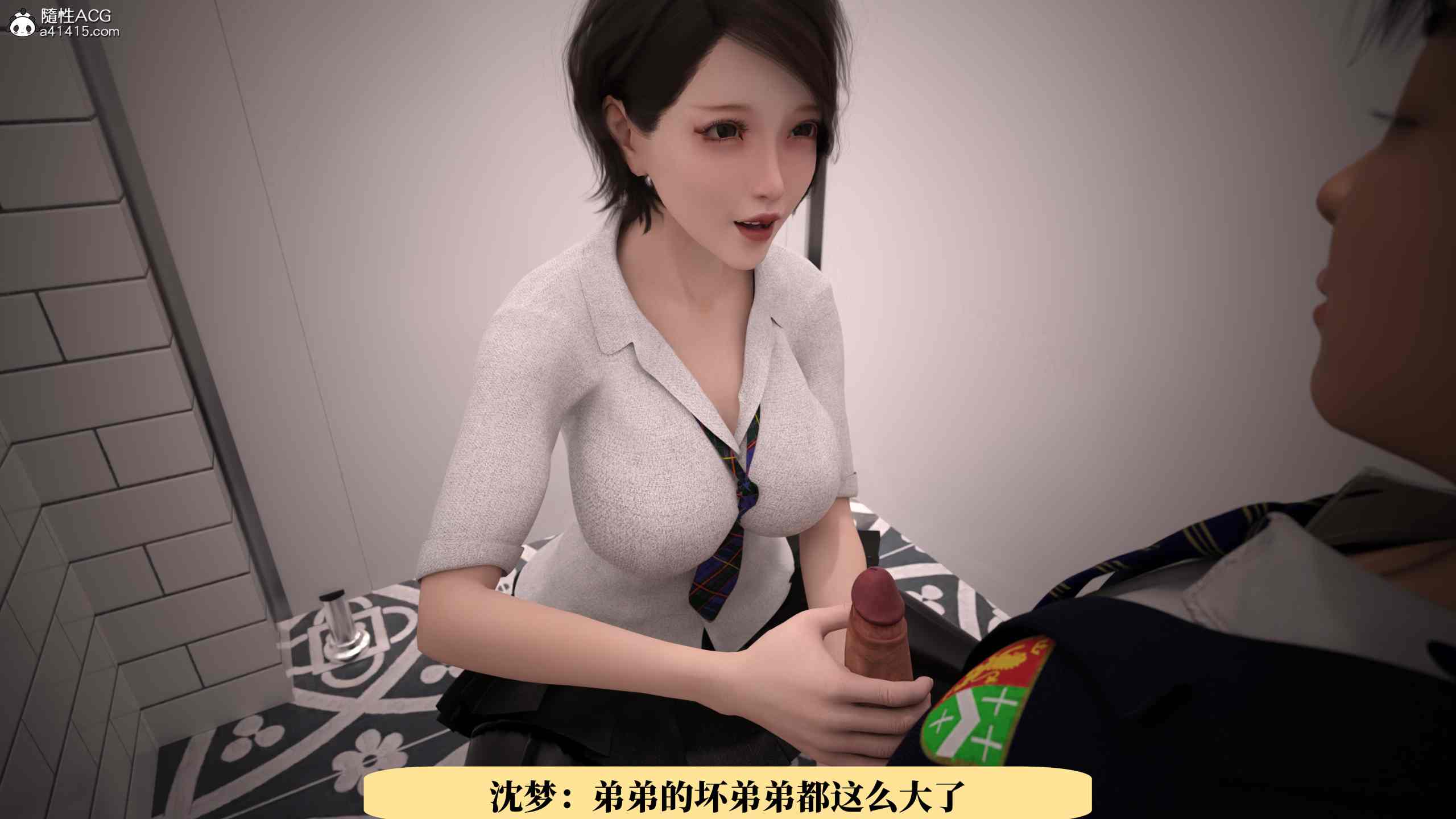 我竟然被学芭蕾的姐姐强推了01-02-第4张图片-萌站