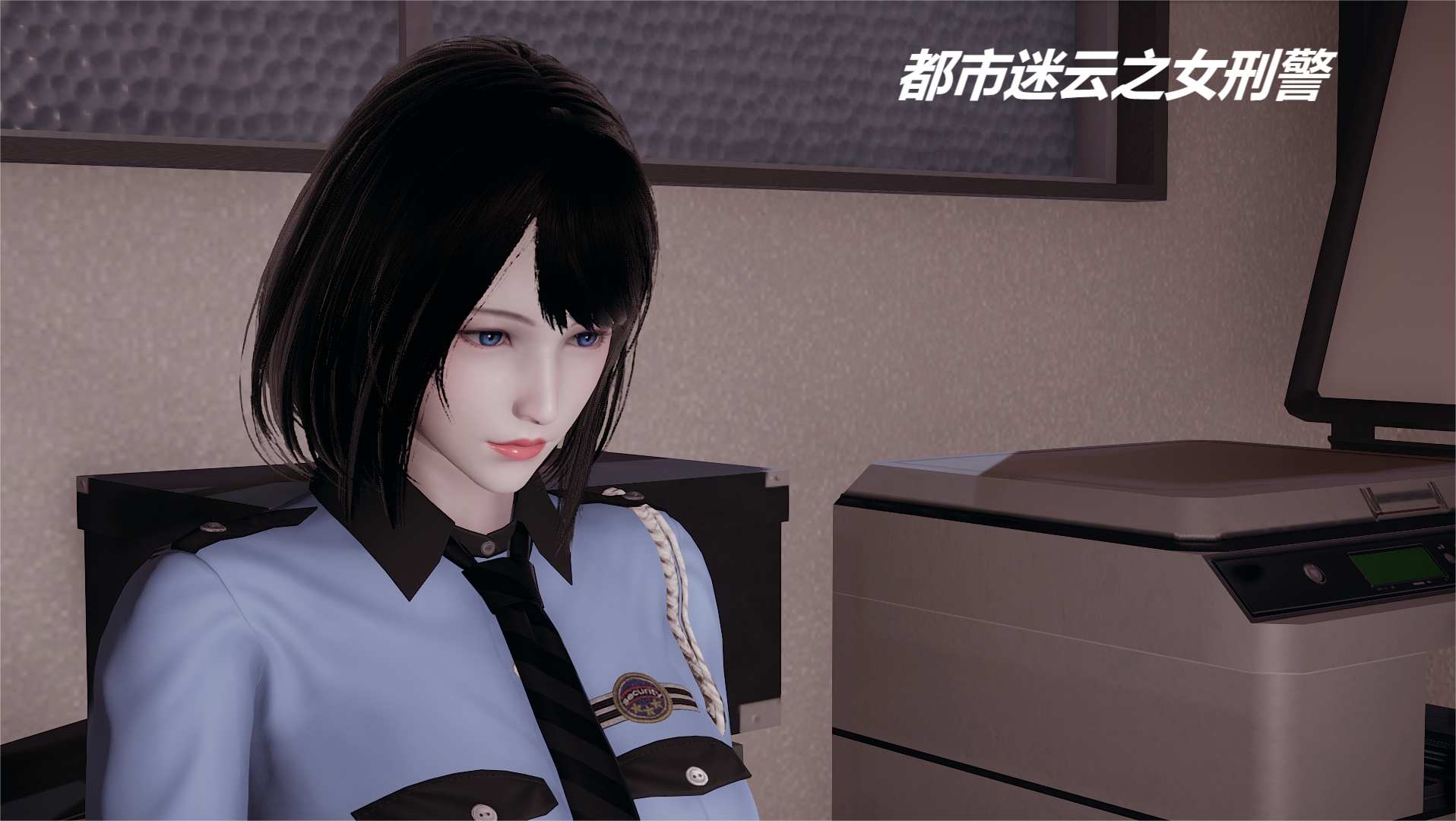 都市迷云之女刑警01-02
