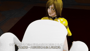4[夜桜字幕组][161126][FINAL FUCK 7]宇宙奴隷艦アマド 異種姦孕まされ奴隷・雪[中文字幕]-第4张图片-萌站
