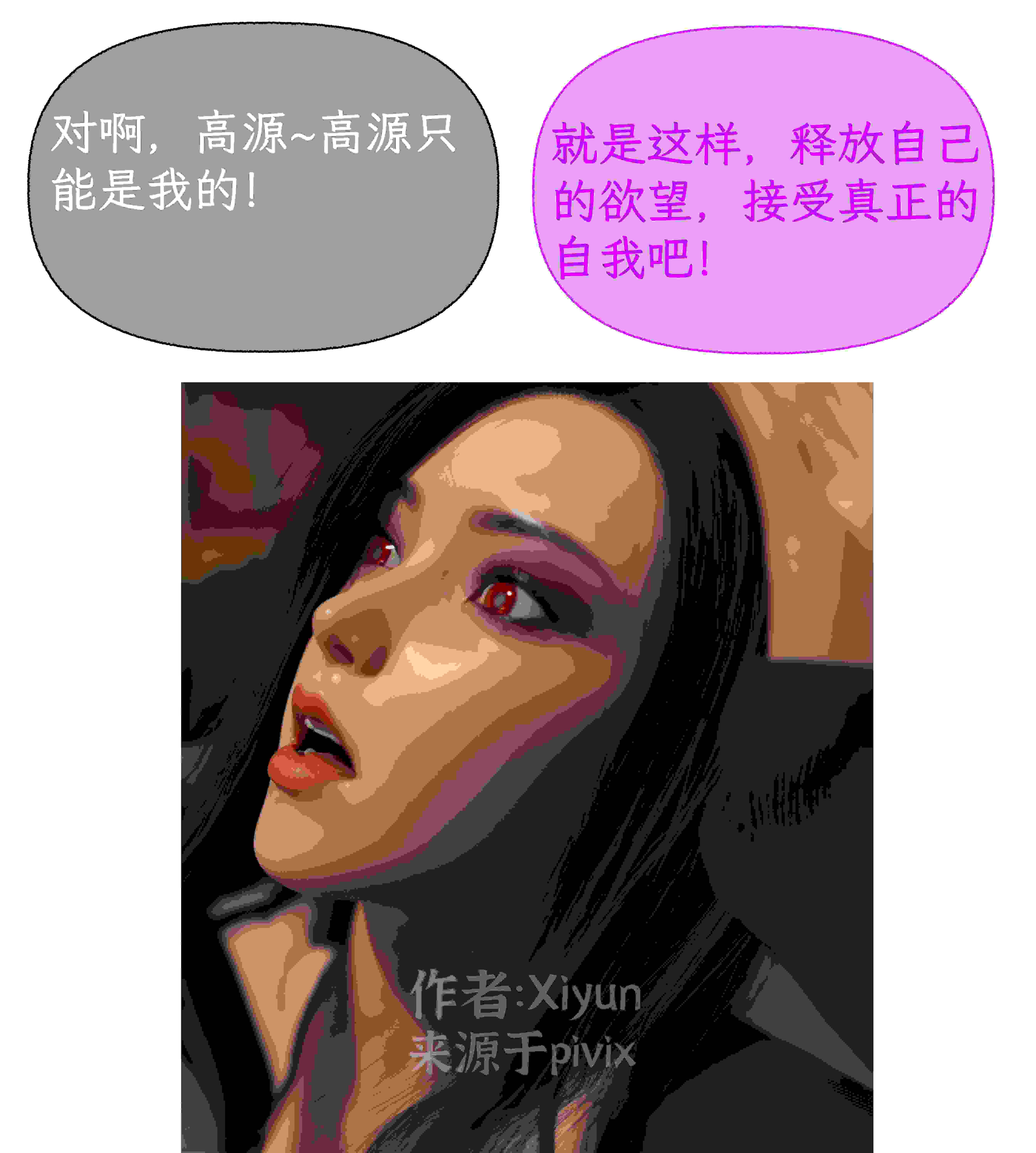 附魔-第3张图片-萌站