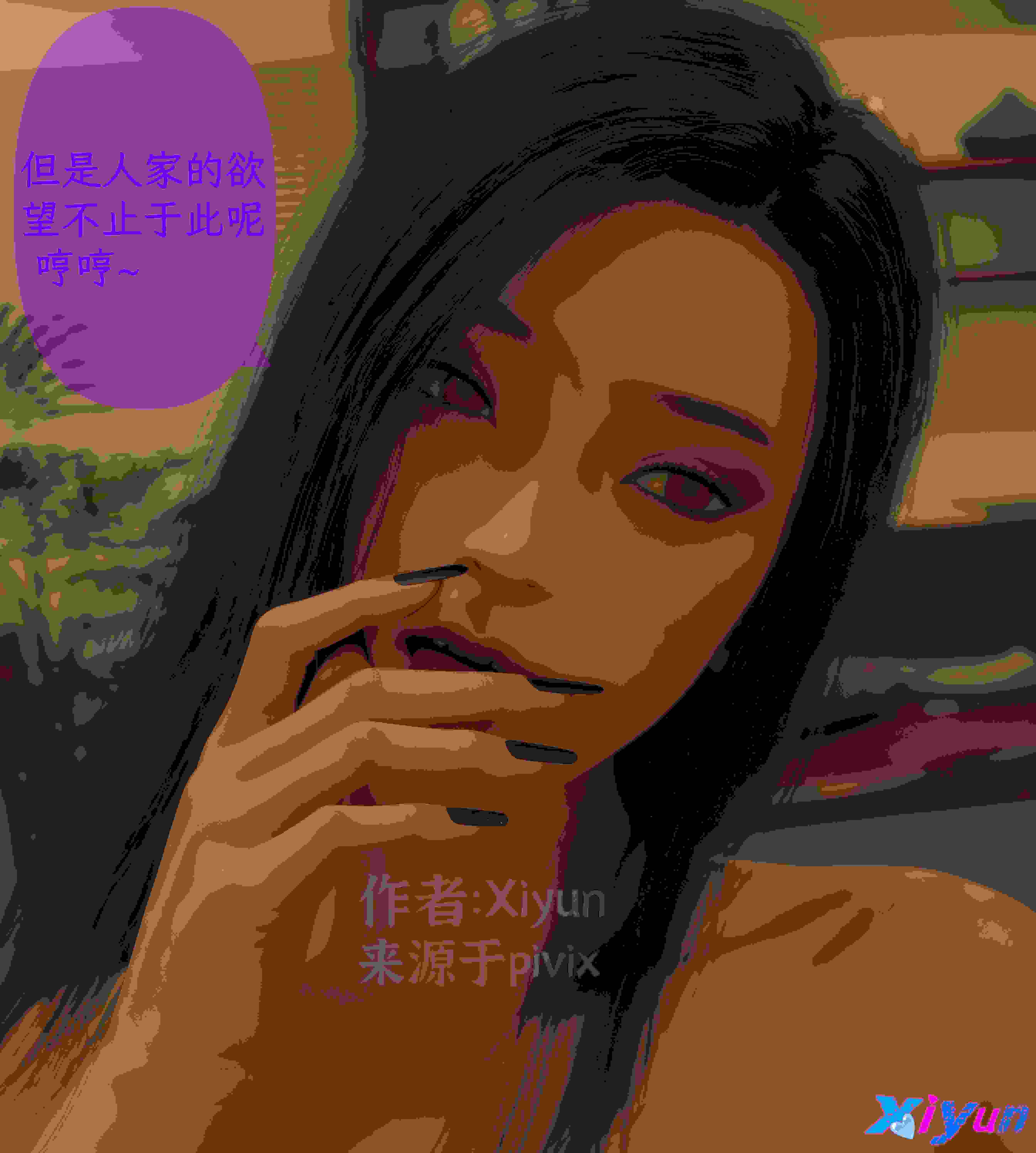 附魔-第5张图片-萌站