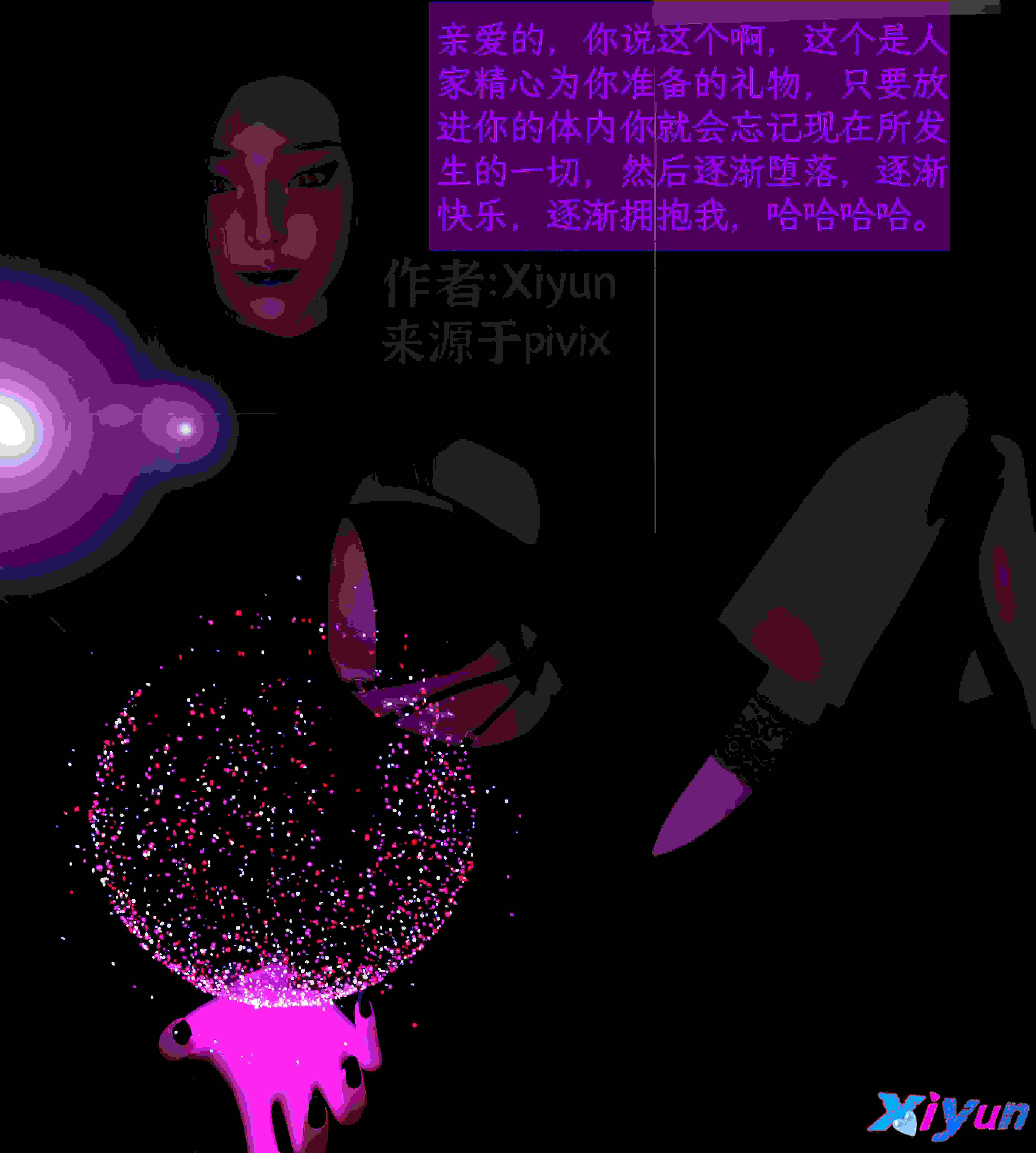 附魔-第7张图片-萌站