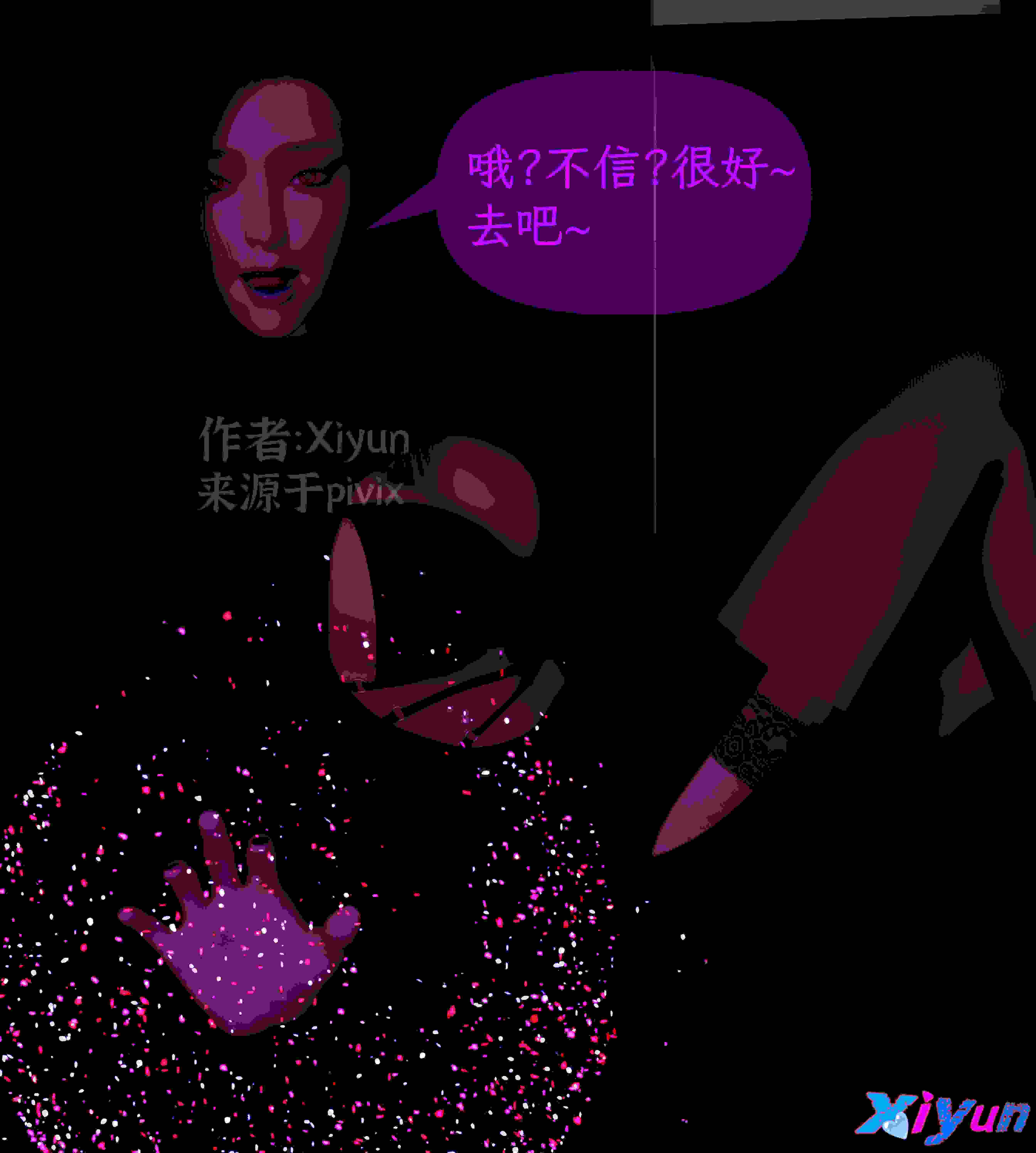 附魔-第8张图片-萌站