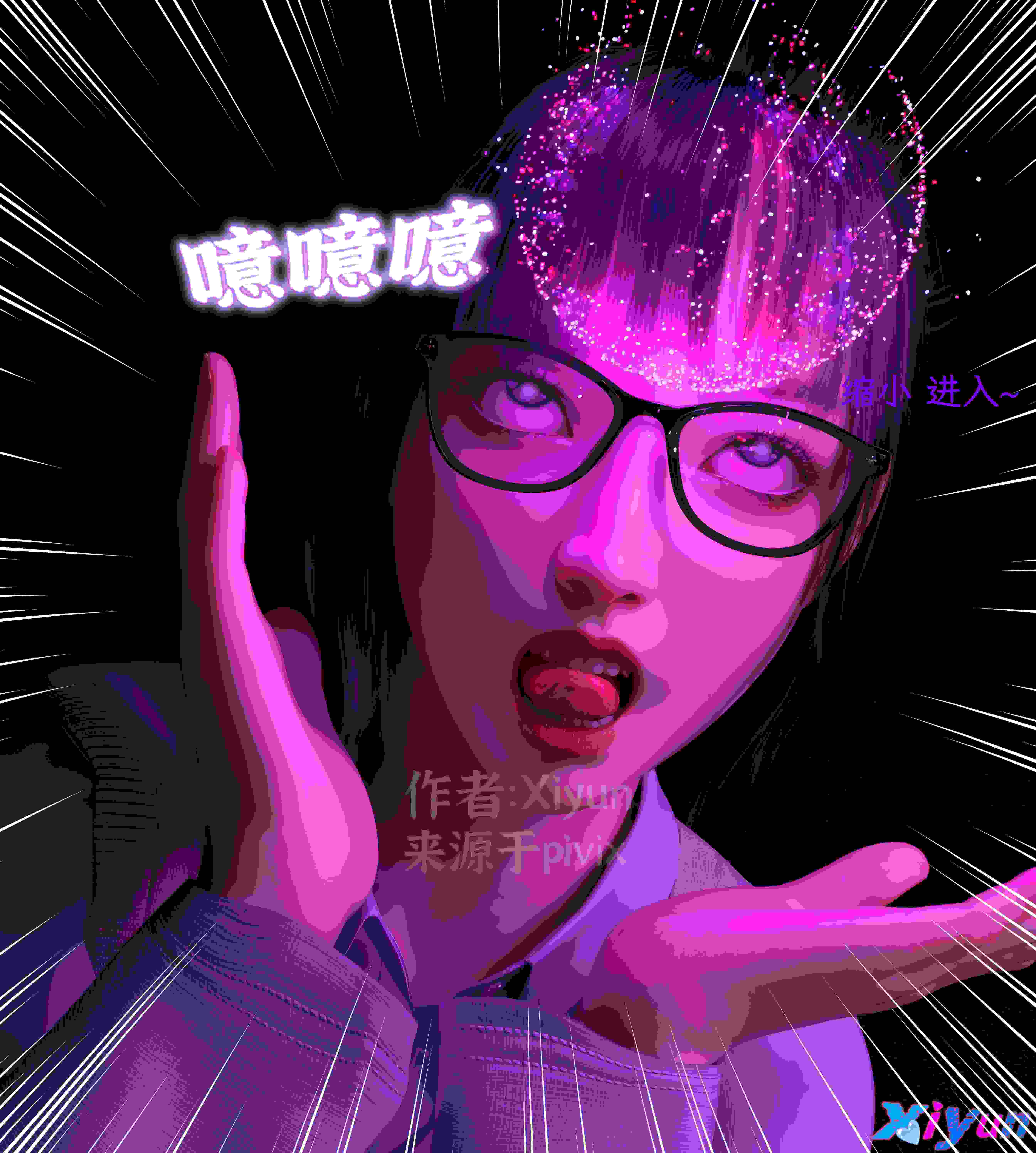 附魔-第9张图片-萌站