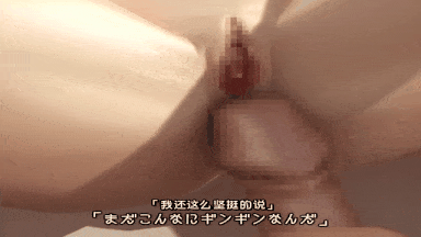 7[りっぷるん] 神待ちサイト ～出逢い編～ [中文字幕]-第7张图片-萌站