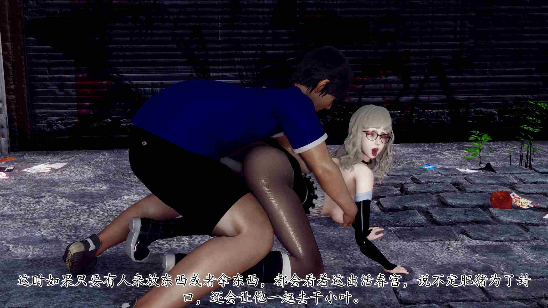 女友小叶凌辱篇01-02-第9张图片-萌站