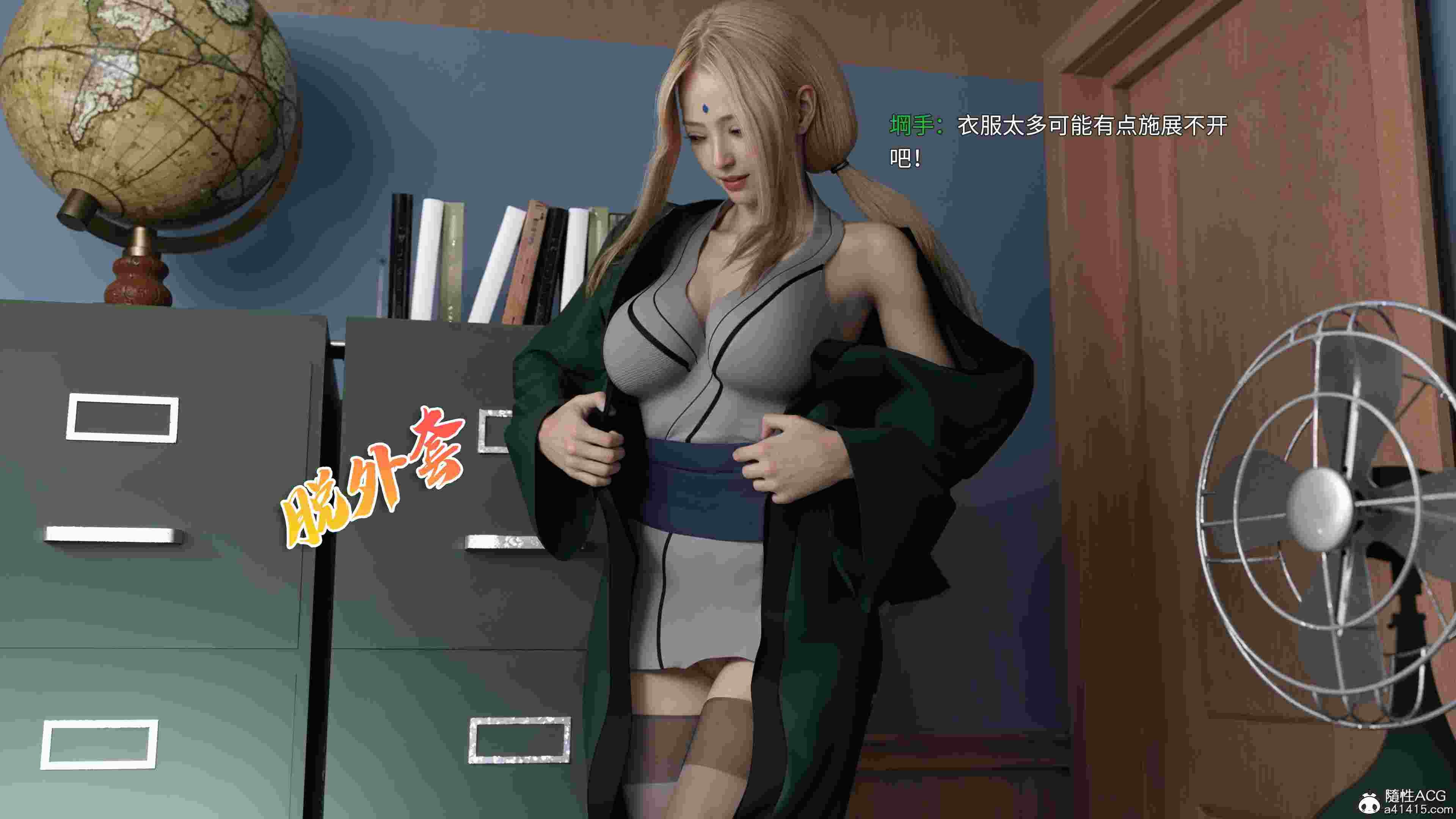 忍之意志秘法傳 -第2张图片-萌站