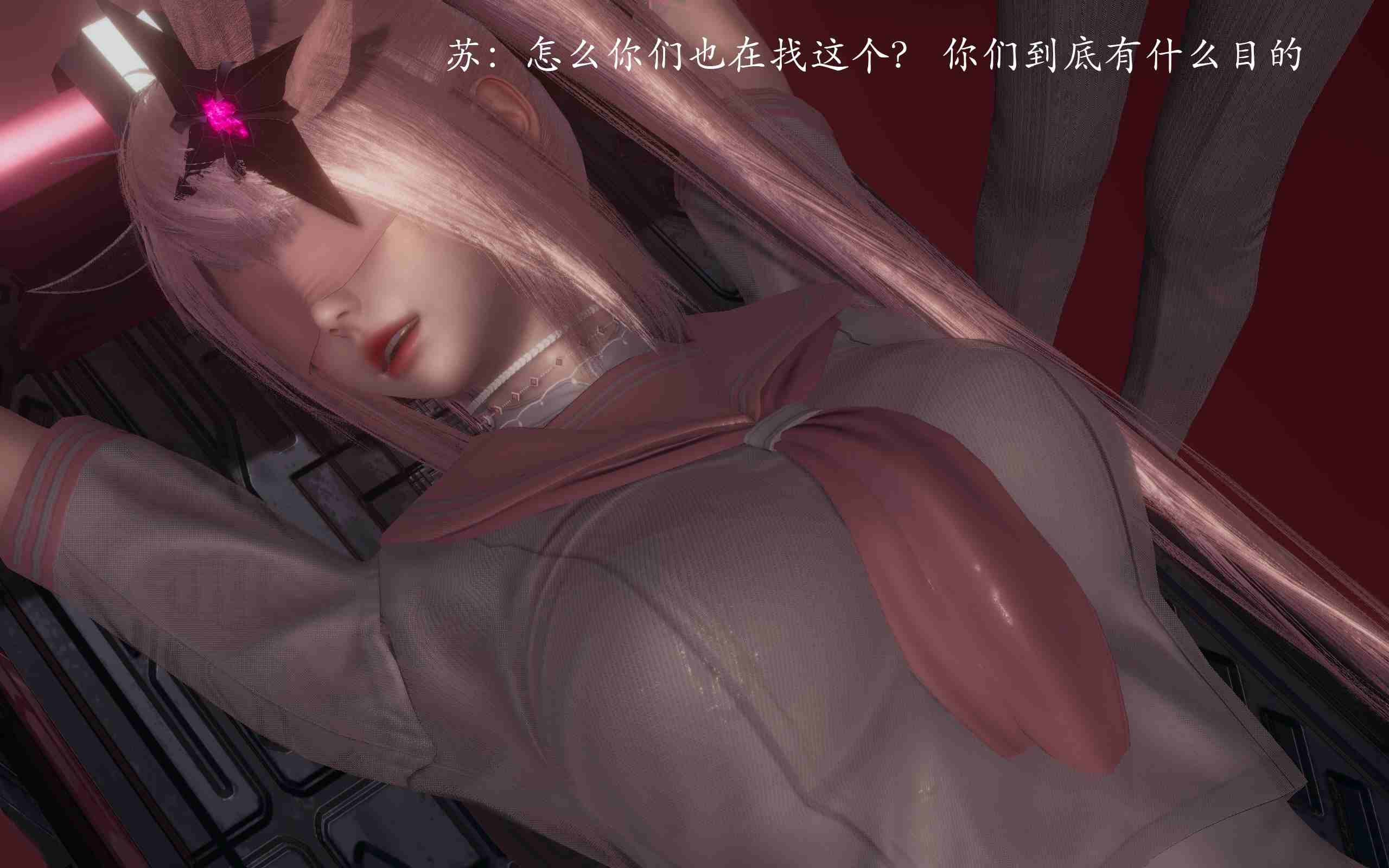 圣女之书 01-2.4-第9张图片-萌站