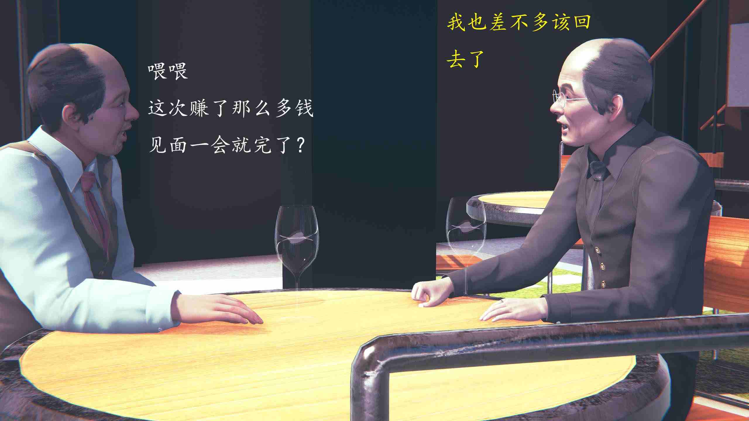 新婚01~05-第2张图片-萌站