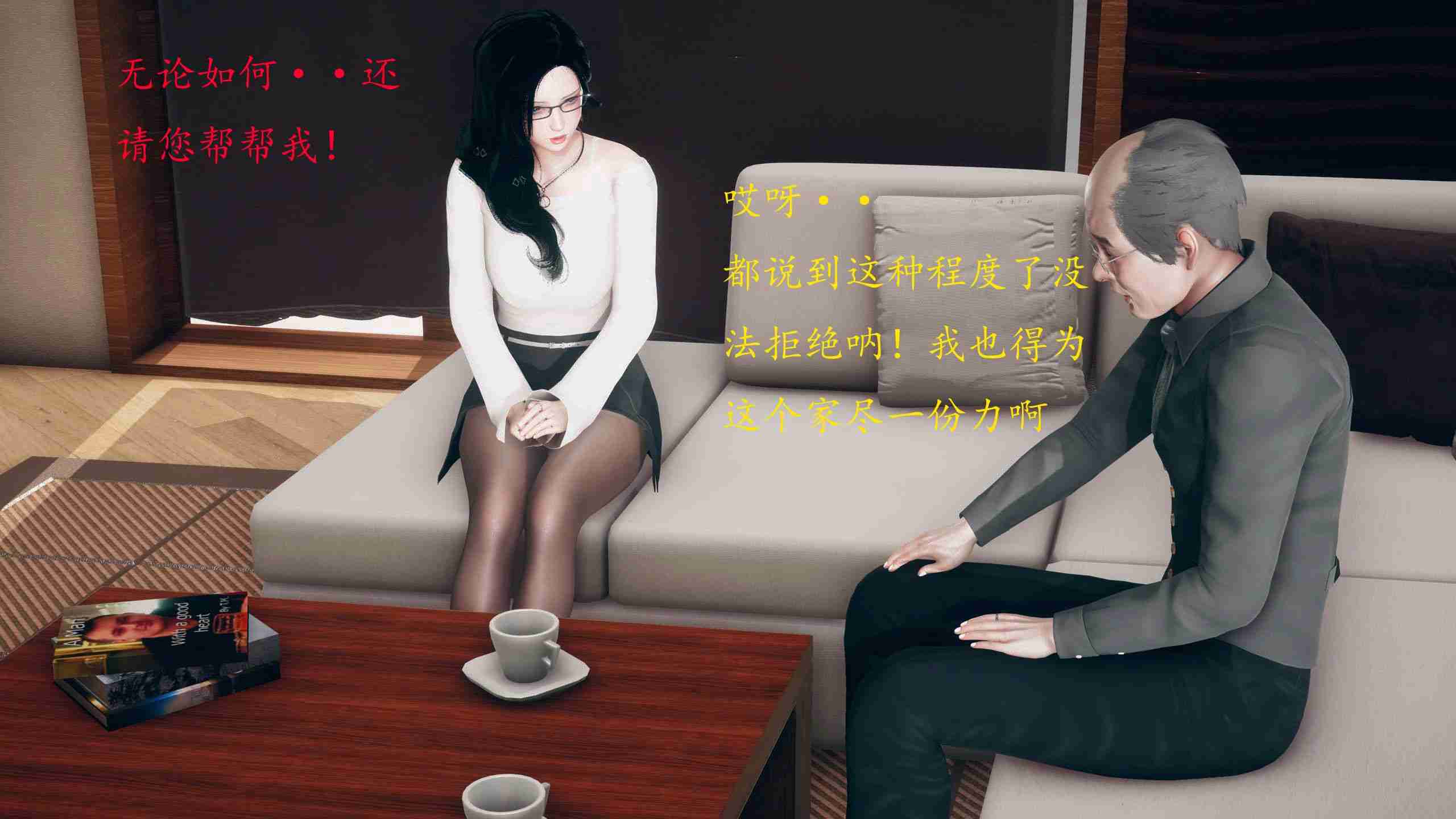 新婚01~05-第3张图片-萌站