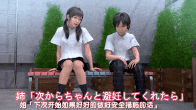 24[夜桜字幕组][170823][PeD]近親青姦[中文字幕]-第9张图片-萌站