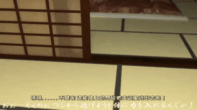 26支配妖怪ぬらりひょん ～身も心も奪われた若妻～[中文字幕]-第7张图片-萌站