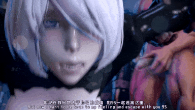 27[夜桜字幕组][171103][opiumud]ヨルハ部隊粛清計画[中文字幕]-第8张图片-萌站