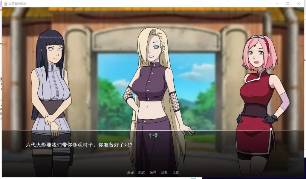 【欧美SLG/中文/动态】女忍者训练师 V0.28.1 安卓+PC+IOS+MAC 官中作弊版【更新/2.4G】-第2张图片-萌站 【欧美SLG/中文/动态】女忍者训练师 V0.28.1 安卓+PC+IOS+MAC 官中作弊版【更新/2.4G】-第2张图片-萌站