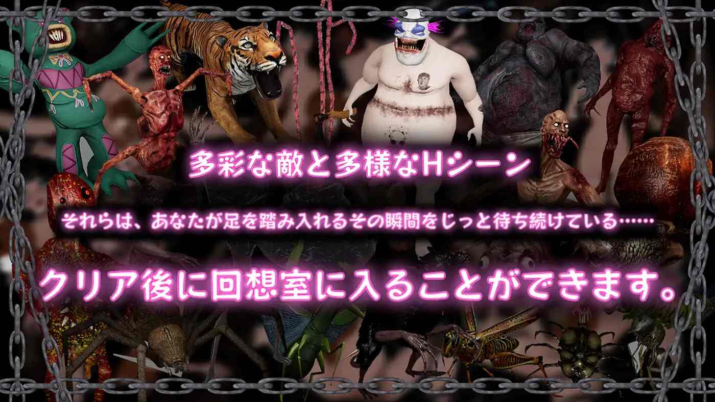  【DLsite/汉化/官中/新作/恐怖/女性视角/3D作品/内射/中出/出产/异种X/恶堕/西瓜肚/孕妇/平胸/飞机场】【中英日】黑色游乐园II：默示录 【RJ01355396/社团名：Bunny Alice Games】-第3张图片-萌站