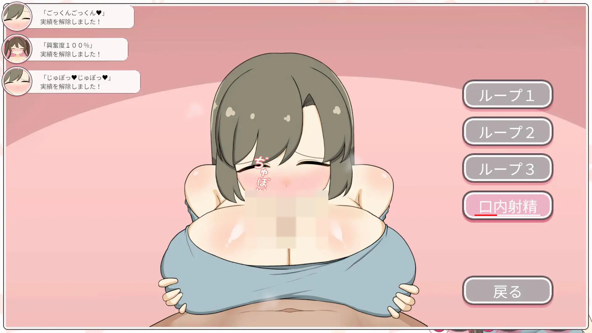A556 ママと睡眠〇！隣の家の女の子が昼寝をすると睡眠〇するのが常識な世界-第2张图片-萌站