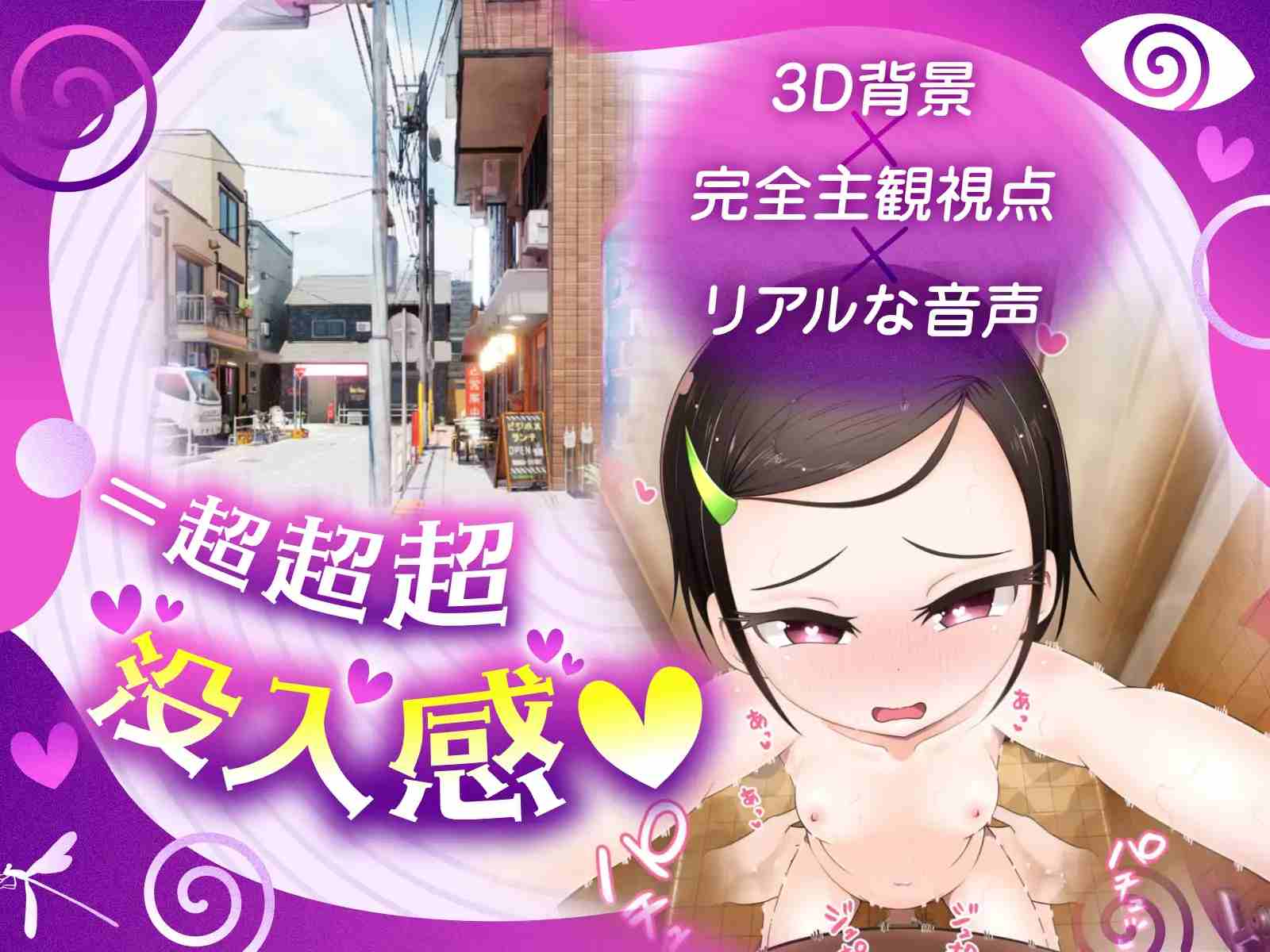 A557 少女催眠~指を回すだけのお手軽催眠~v1.1-第6张图片-萌站 A557 少女催眠~指を回すだけのお手軽催眠~v1.1-第6张图片-萌站