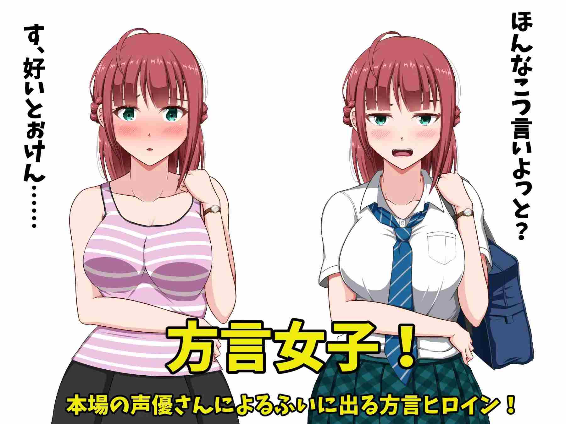 [ds汉化][发情人妻调教堕落征服]发生在夏神家的事（夏神家に起きたこと）[度盘][1.01G]-第6张图片-萌站