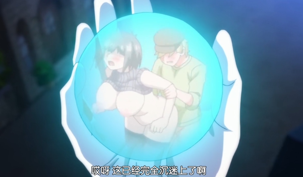 【1080中文字幕】魔女最後和那個客人一起 2-第2张图片-萌站