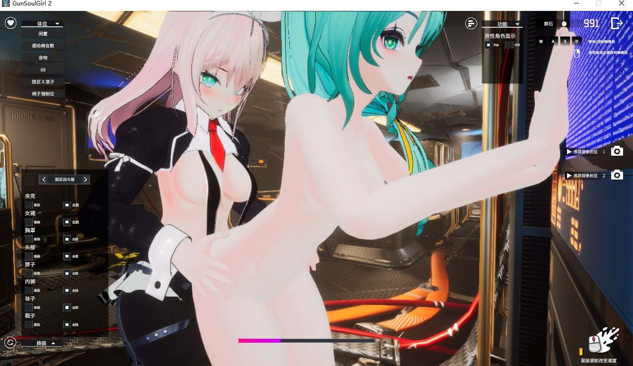 【PC/FPS/3D/动态/触手】枪灵少女2 v1.12A【共22.4GB】【官方中文】 【原名:GunSoulGirl 2】-第3张图片-萌站 【PC/FPS/3D/动态/触手】枪灵少女2 v1.12A【共22.4GB】【官方中文】 【原名:GunSoulGirl 2】-第3张图片-萌站
